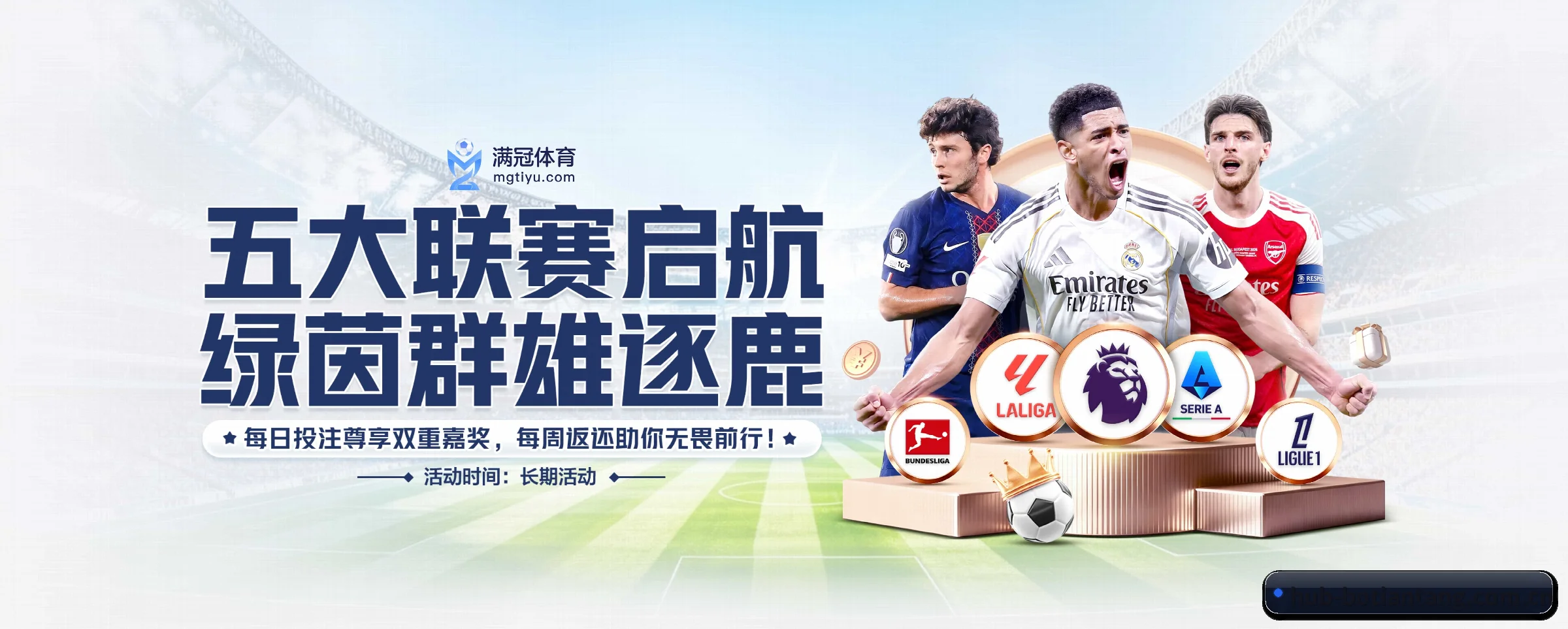 专注做深做实基础设施